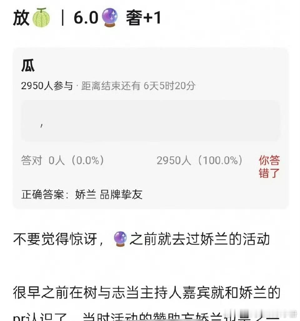 田栩宁梓渝最新商务🍉田栩宁TF彩妆梓渝娇兰品牌挚友真·有效飞升[爱心]田栩