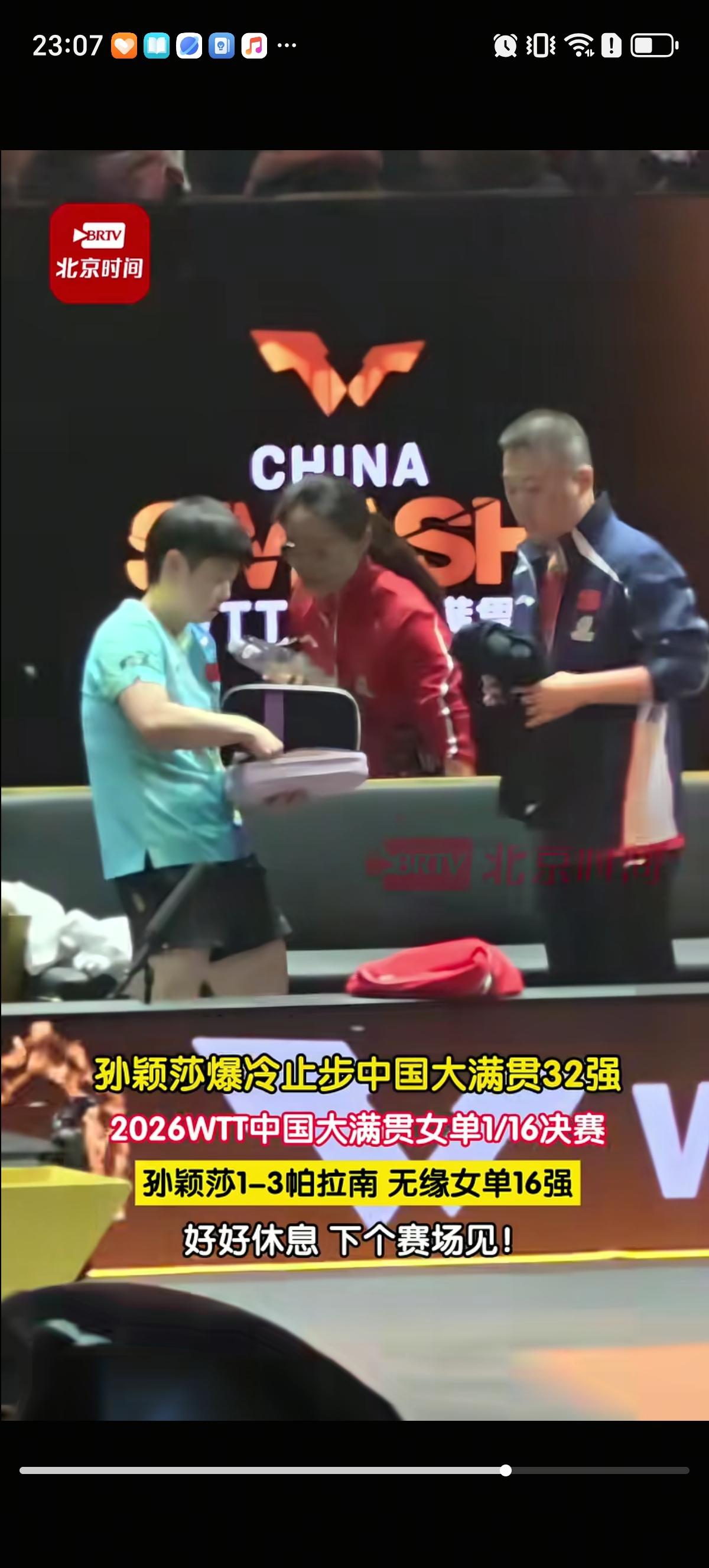 孙颖莎对于自己以1比3分分数爆冷门输给泰国选手帕拉南、无缘16强决赛的事情迅速开