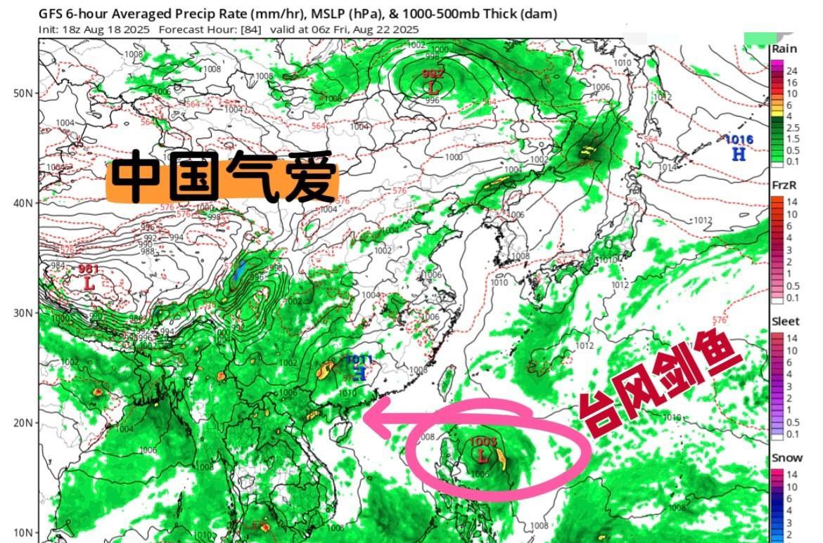【台风降水观察】目前gfs模式调出13号台风“剑鱼”未来路径大致西折。但不支持登