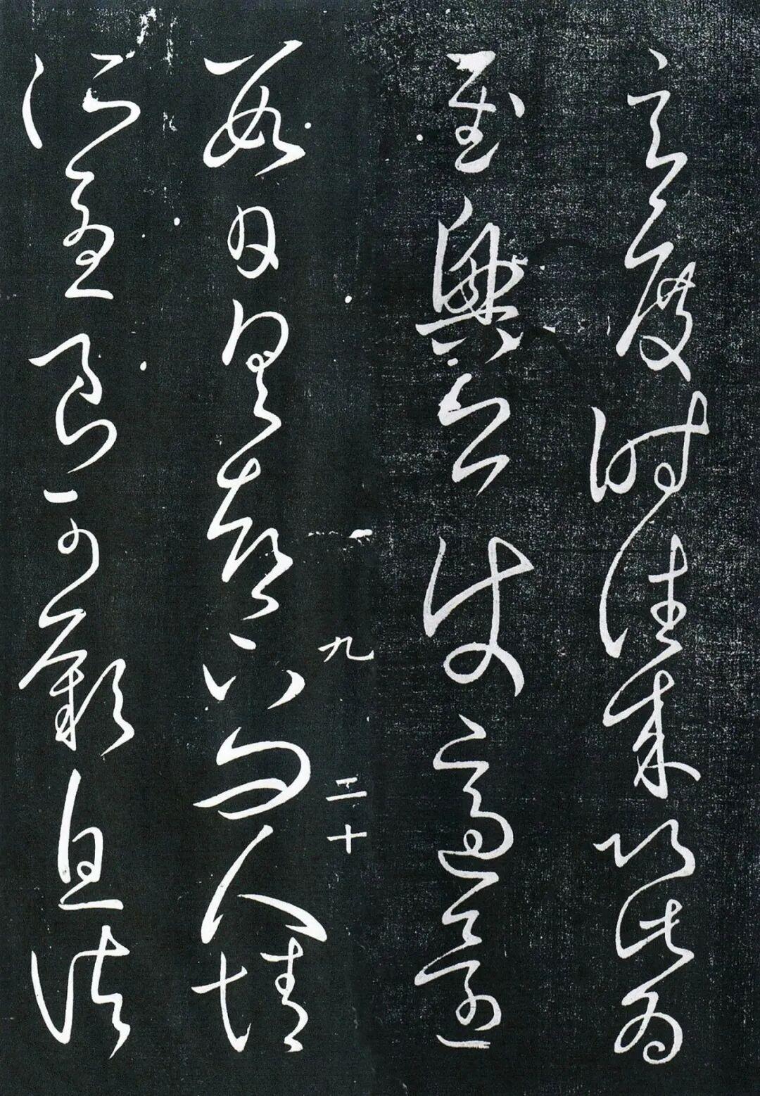 【释文】玄度时往来，以此为慰。兴公使适还数日，俱都下问，人情所尤，良可欢息。诸从