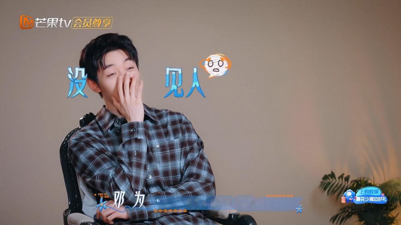 凌晨五点，邓为做了这件事，感觉没脸见人了。一大早，邓为在轻声呼唤王星越