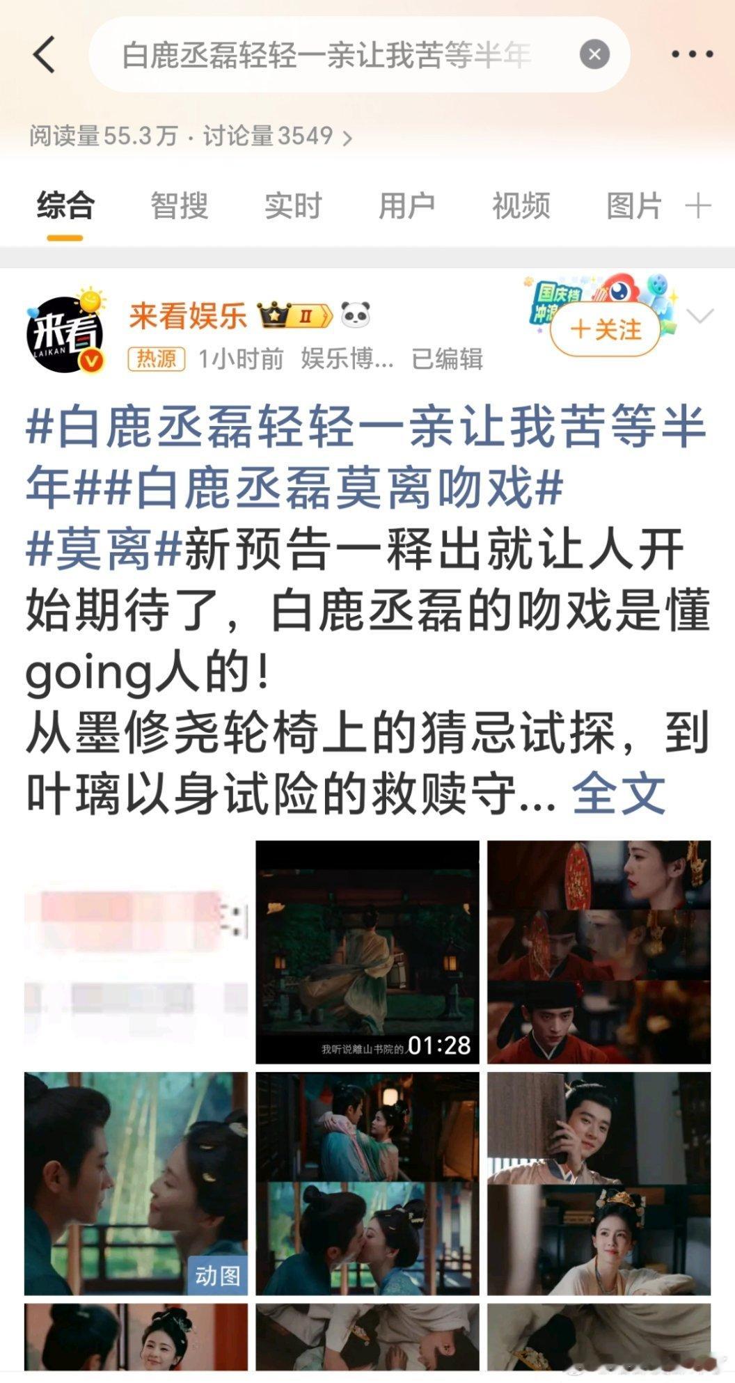 鹿毛下次别说你姐不炒cp啦，这可是你姐主动亲的​​​