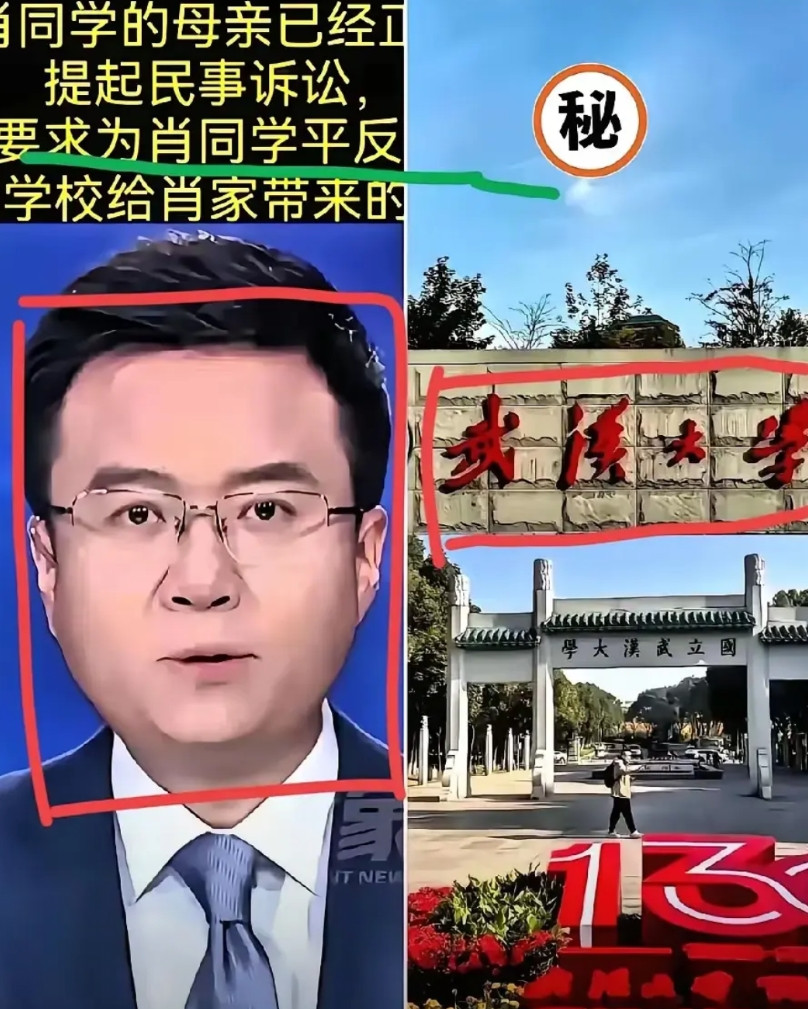 武汉“性骚扰”案中的男生肖某妈妈出来发声了，针对网络上的质疑声，妈妈写了一篇20