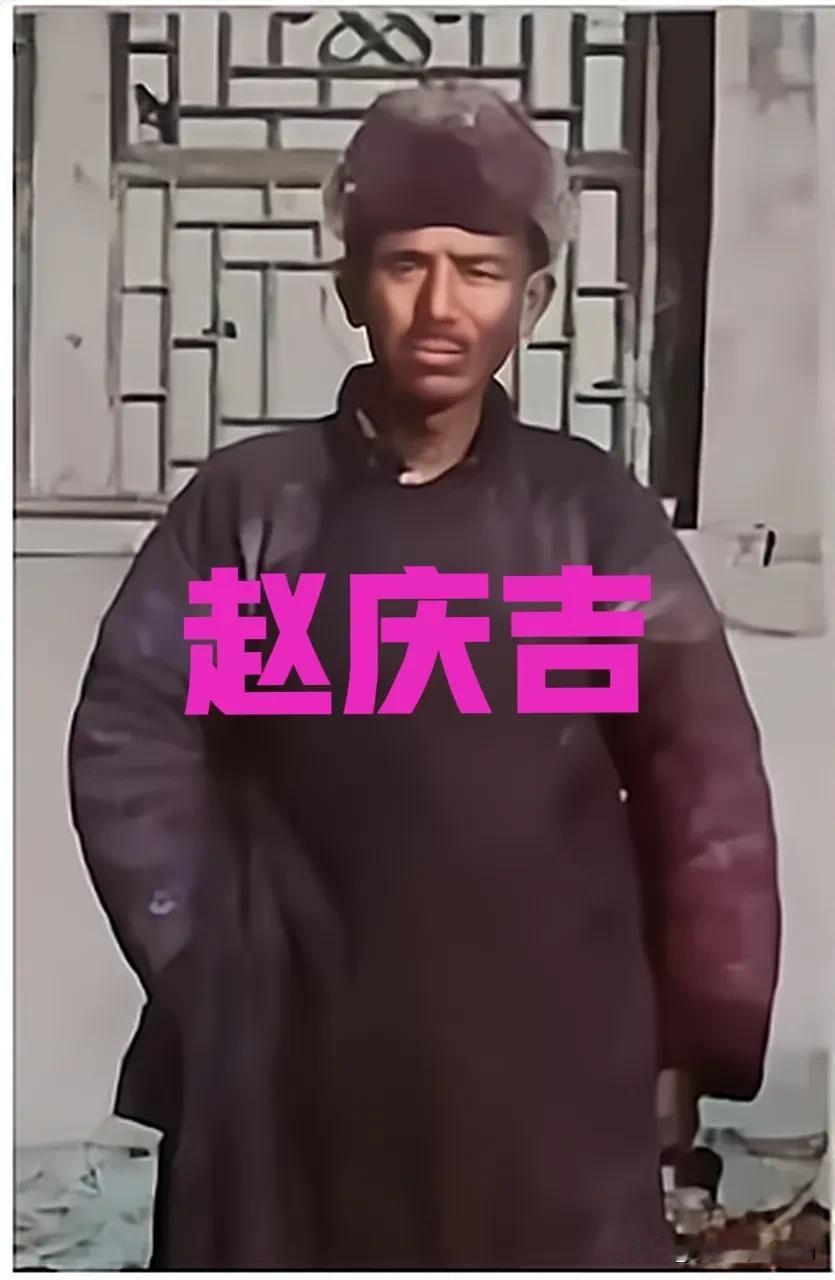 血染东北！抗日英雄赵庆吉满门忠烈，五十余口惨遭屠戮，烈火焚身绝不低头！1938