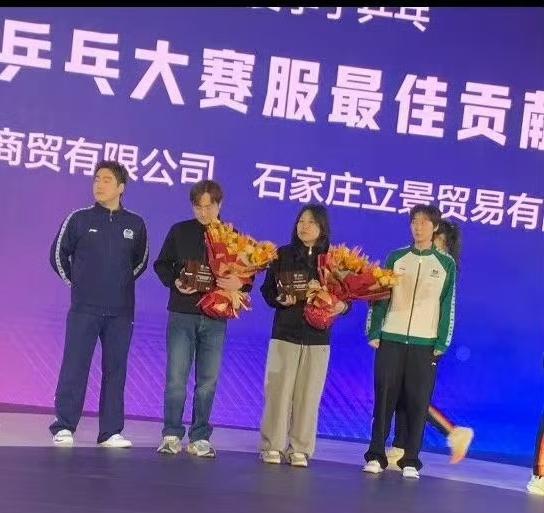 今日出现在北京，代言品牌Lining乒乓球产品订购会上王曼昱！终于看到新鲜小鱼！