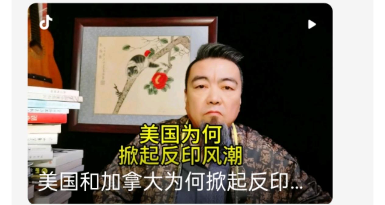 为什么美国刮起对印度移民收紧政策的风？原因其实很简单：现在不止是美国，加拿大澳大