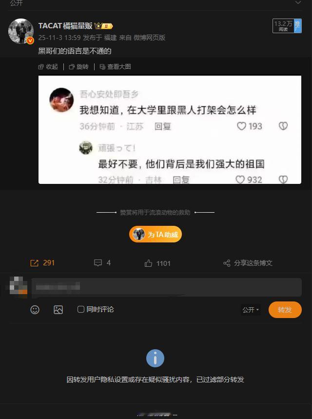 黑哥们的语言是不通的（续）[笑着哭]​​​​