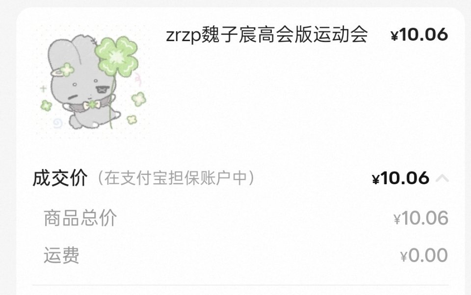 终于让我追到小众逼。