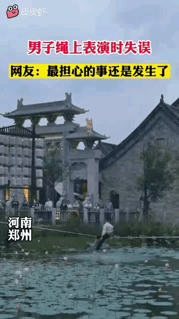 哎呀我去，最担心的一幕终于发生了[捂脸哭]