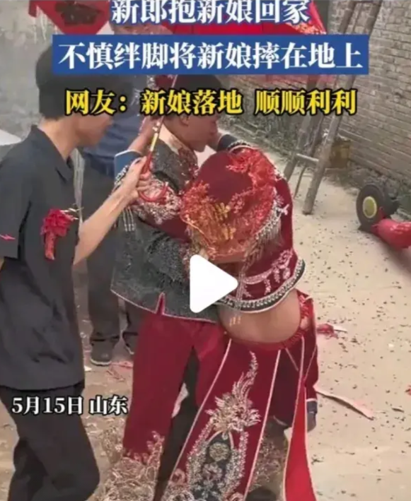 太尴尬了，网传一视频，山东新郎接新娘回家，当地结婚风俗新娘不能脚沾地，必须的新郎