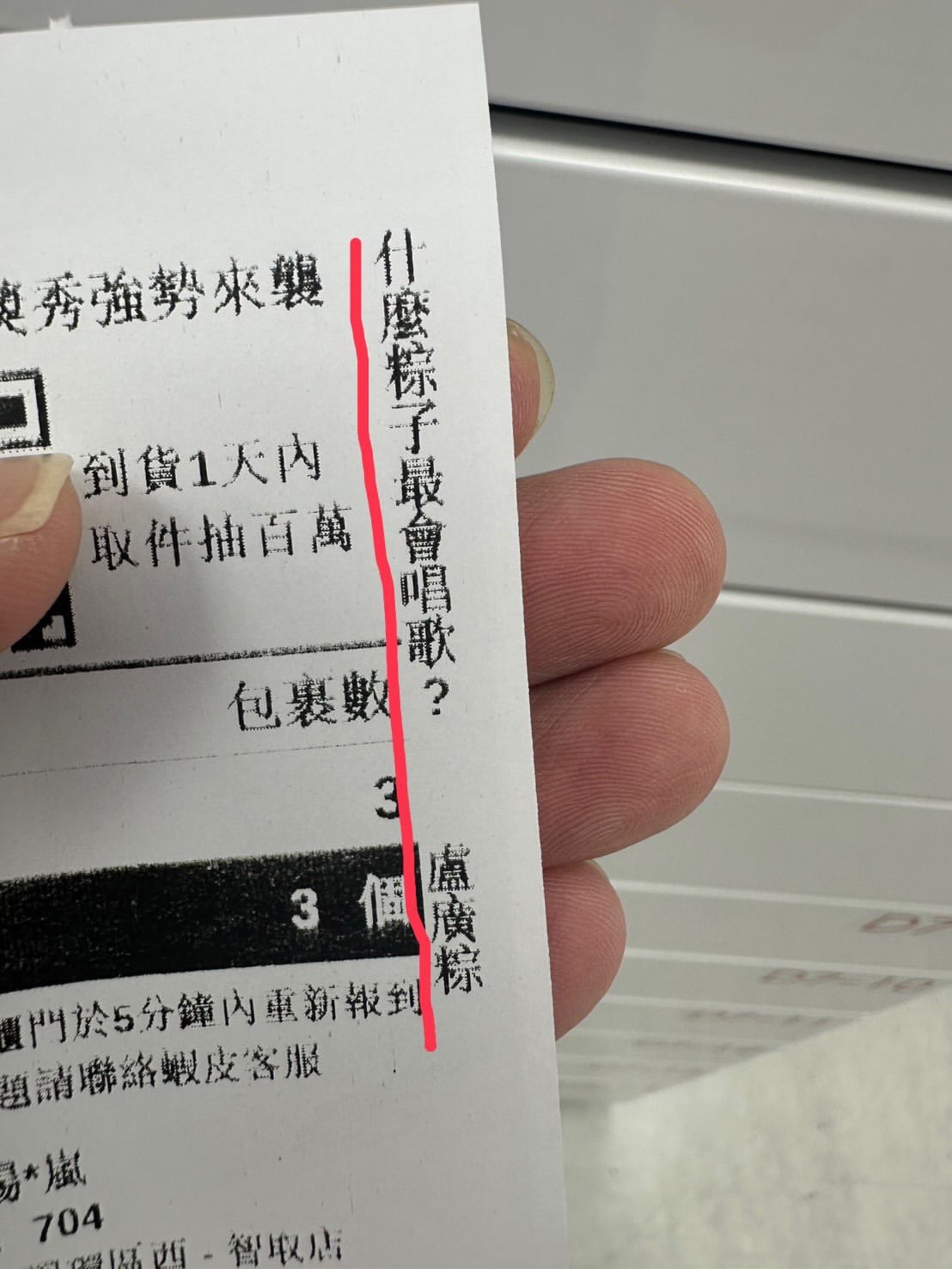 冷死我了🥶meme