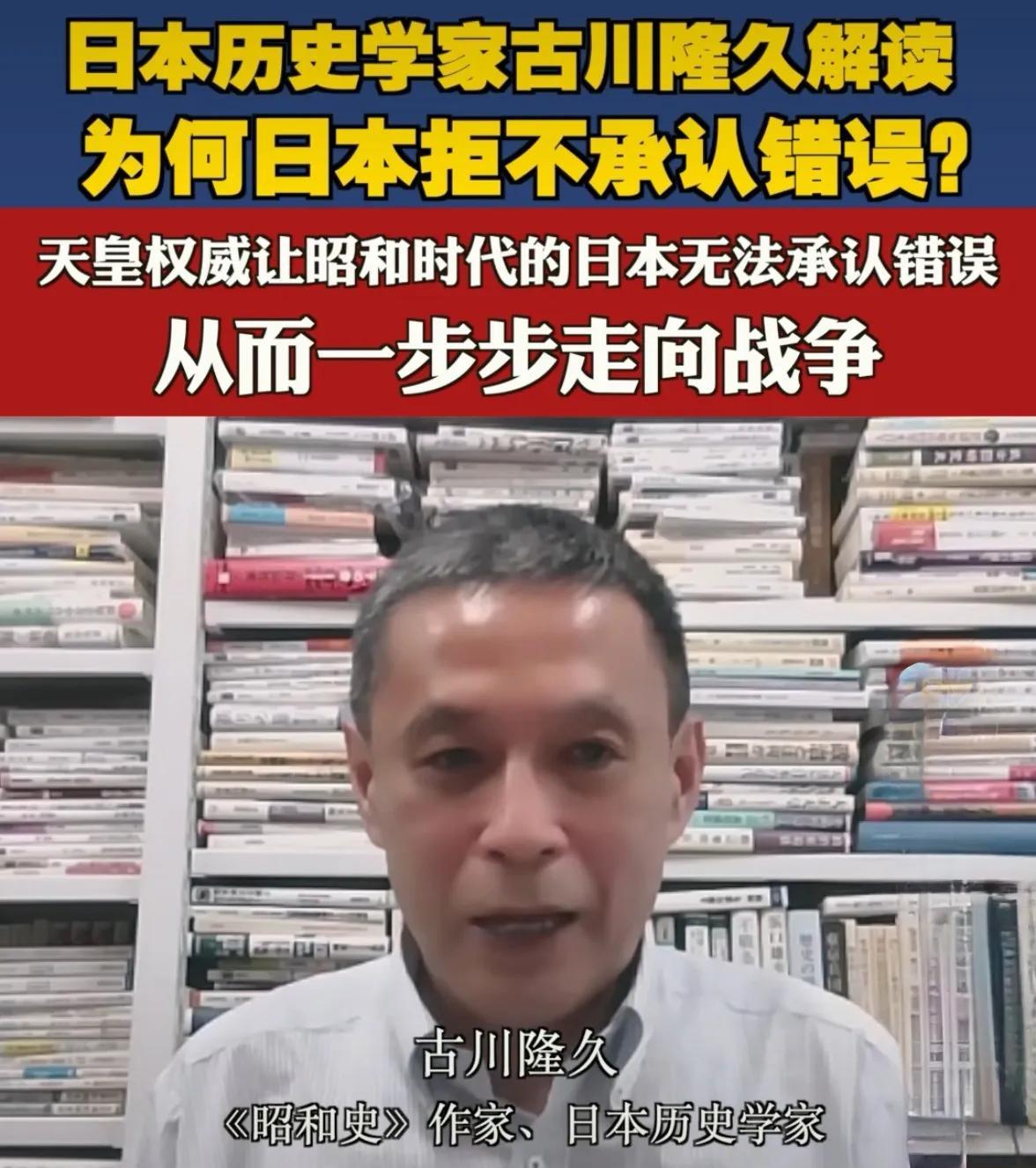 港媒：日本为什么死不认罪？据港媒消息，对于日本在二战中犯下的暴行，