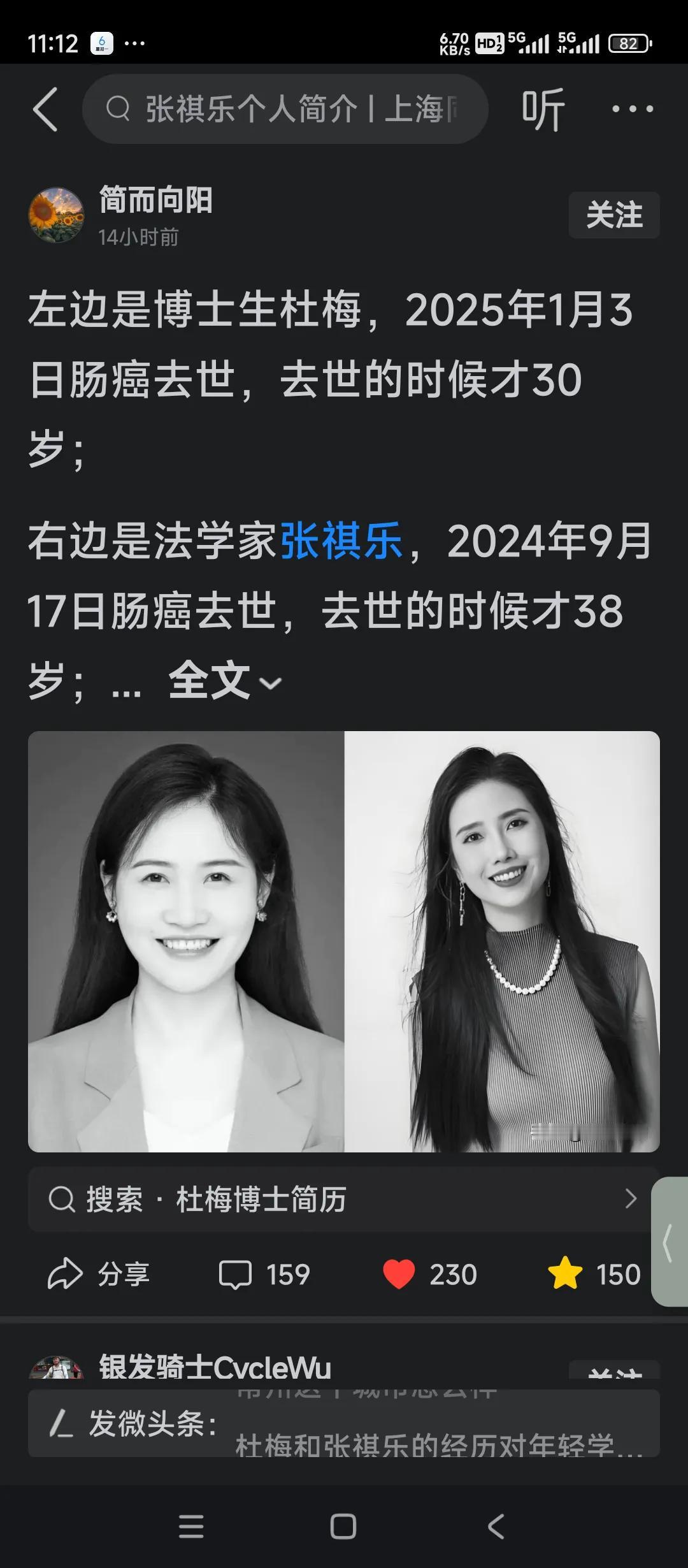 最近两位美女级学者因为肠癌而去世。为什么我们的肠癌越来越多？一方面当然是因为饮