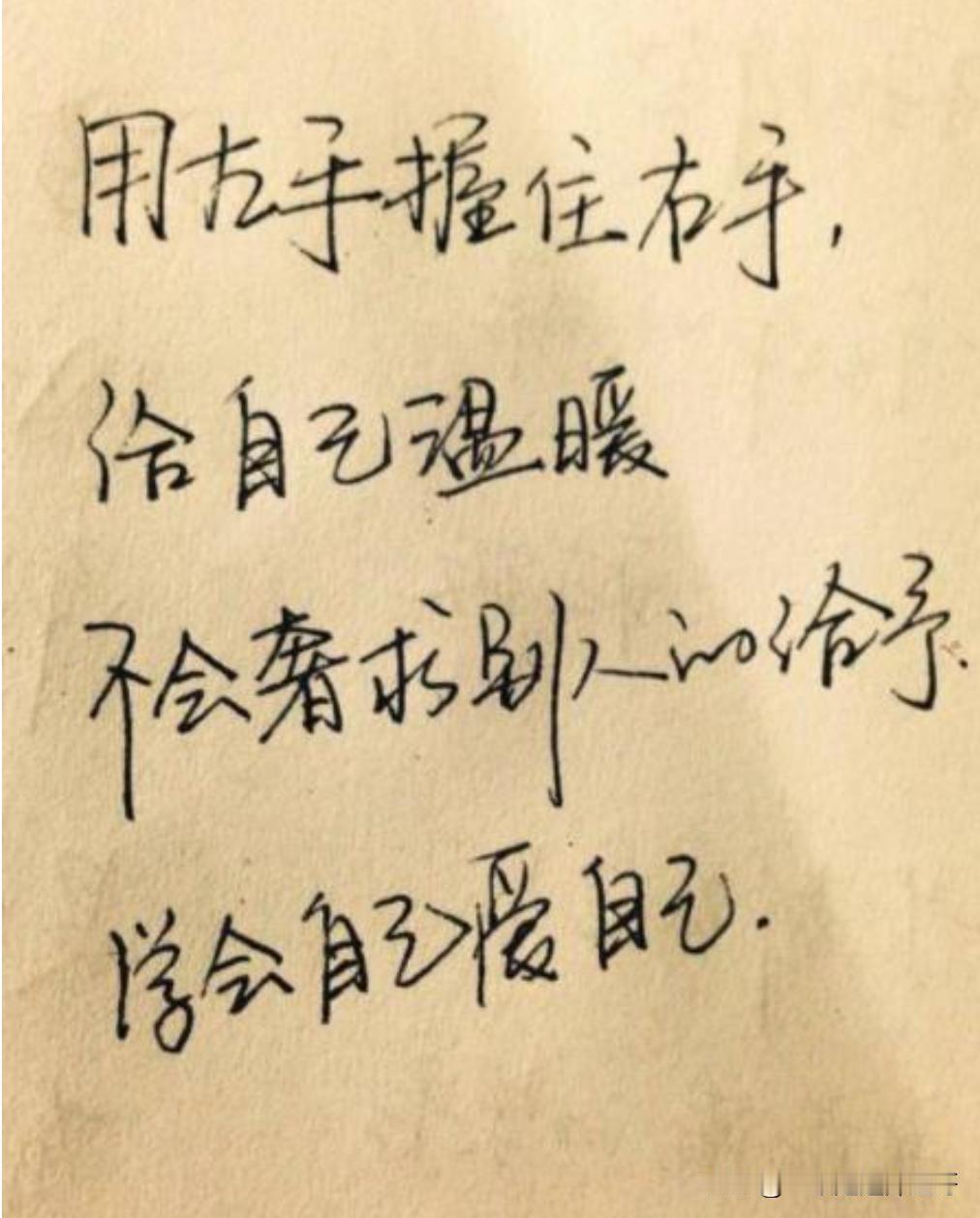 心不死，则道不生，倘若穷途末路，那便势如破竹，人的末路就是神的开端。人往往在