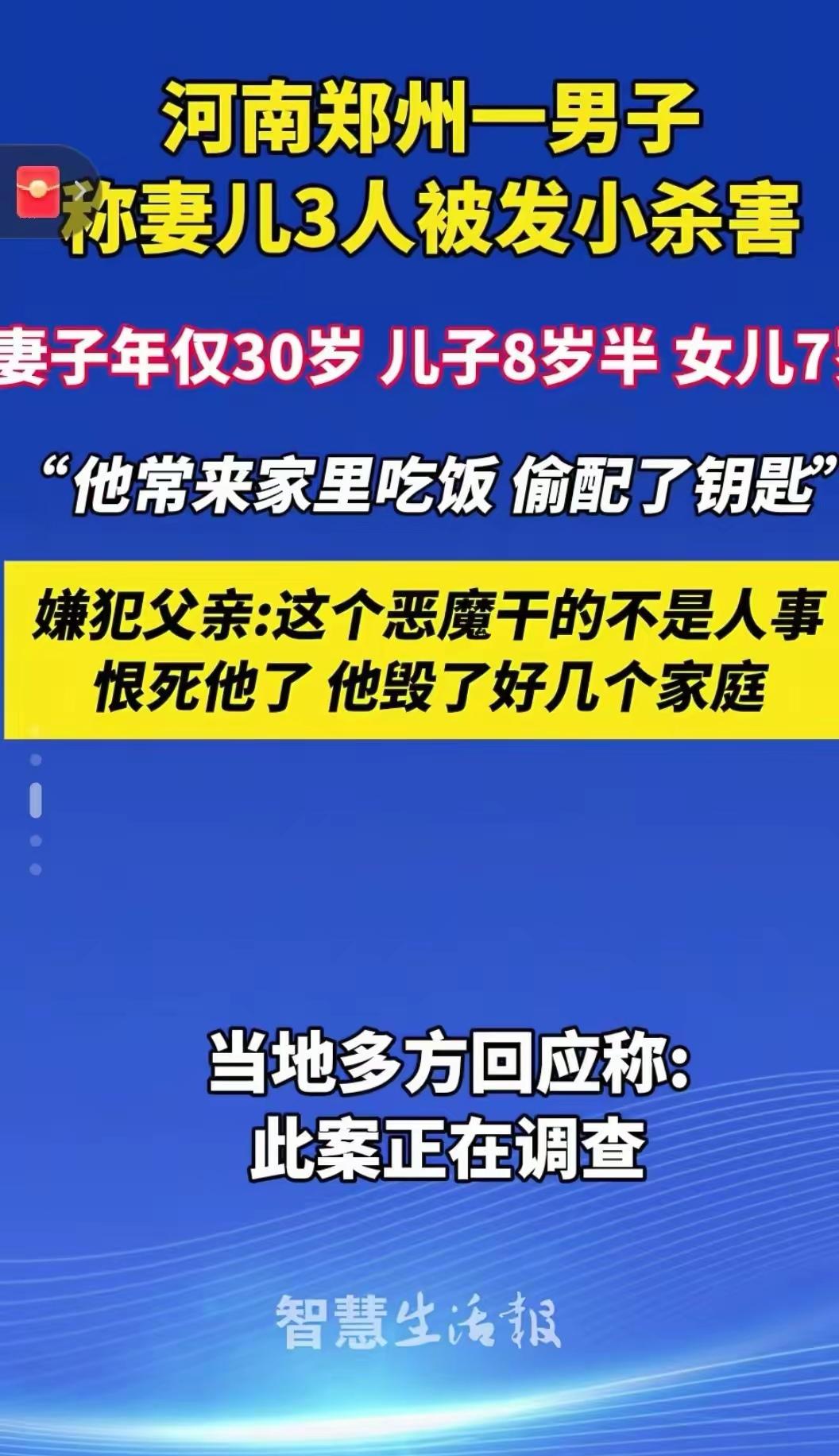 人性最大的恶，就是看不惯别人家的好，却从来不从自身找原因。除了父母，很少有人会