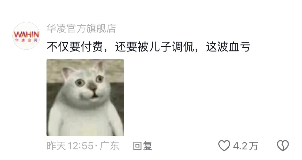 弟弟:人心中的成见是一座大山