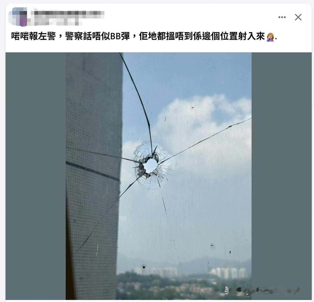香港一位网友发帖，玻璃出现一个孔，19楼，连阿Sir都找不到原因。这位网友问