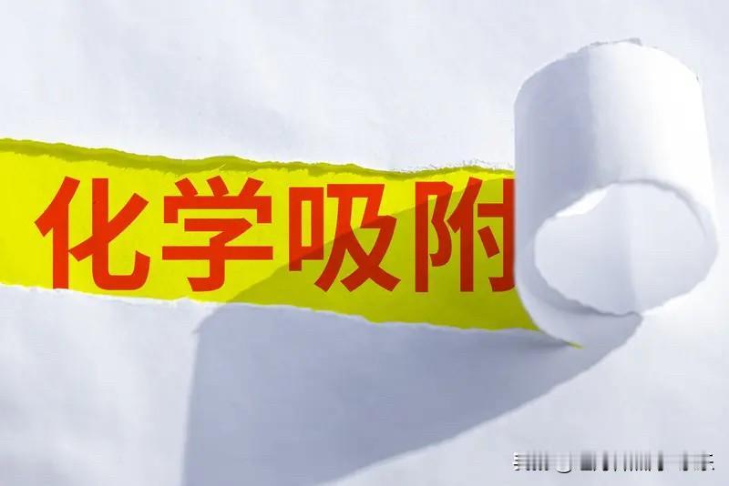 不能再掏心掏肺推进印度的工业化了2019-2020年东大（中国化学）短视的给印