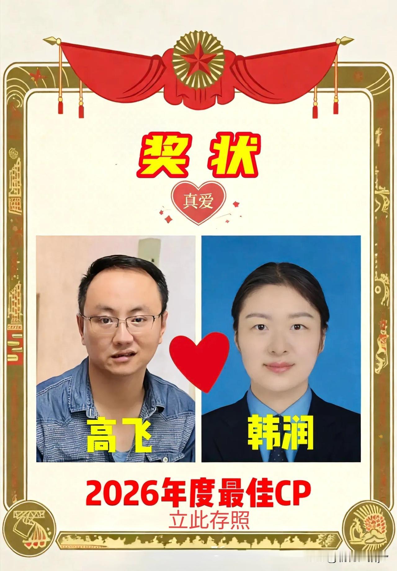 真让人脑洞大开！“所谓的出轨，就是WN了爱自己的人，去玩别人WN了的人，玩