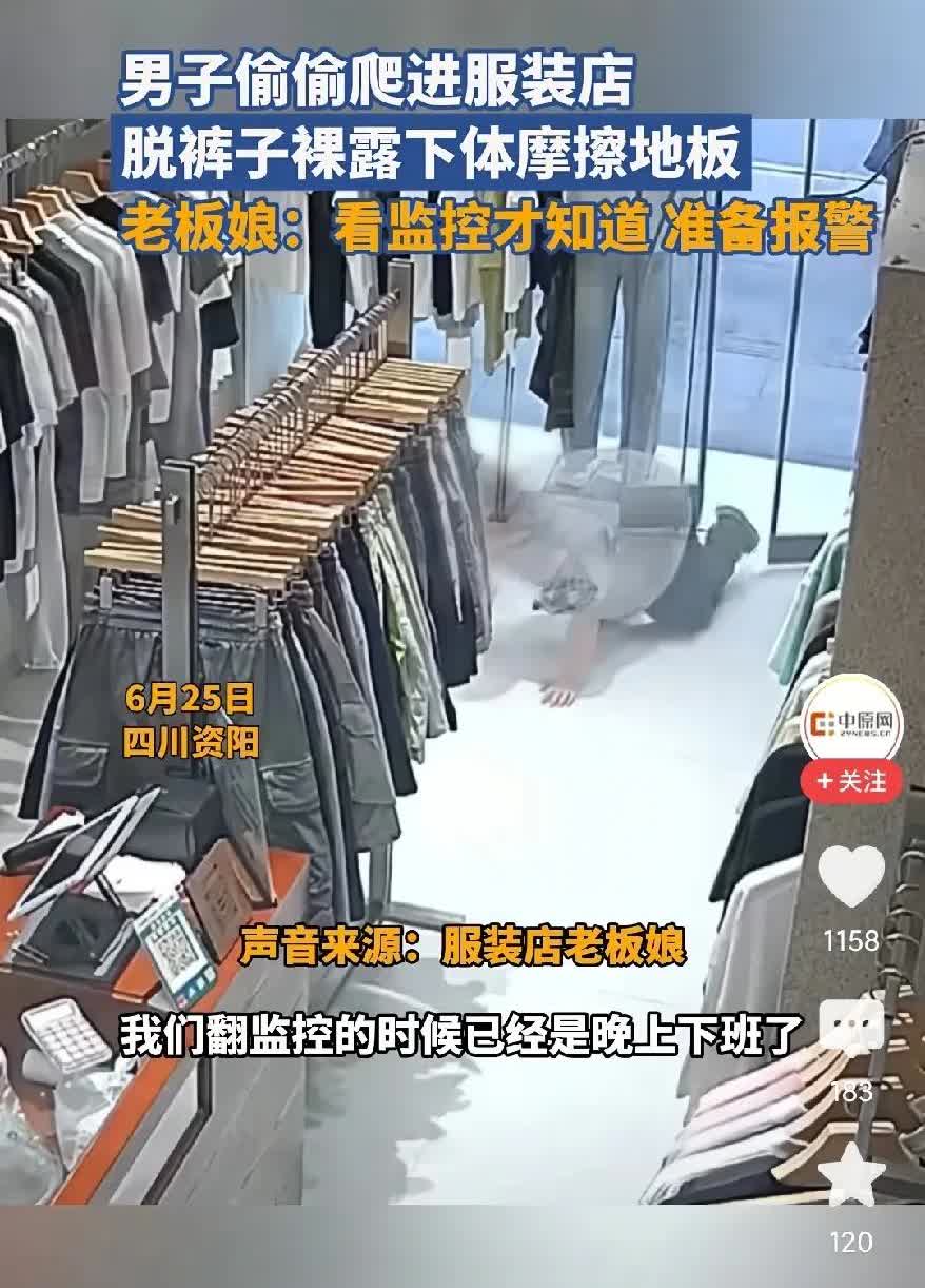 哈哈，真的是世界之大，无奇不有啊！见过变态的没有见过如此变态到厚颜无耻的。今天刷