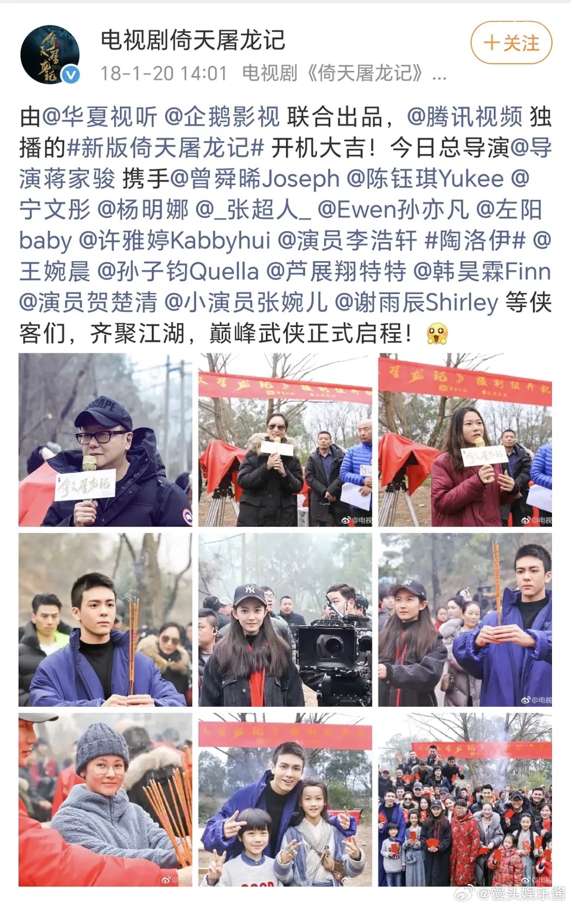 倚天里的周芷若这个角色是祝绪丹截胡别人的吗