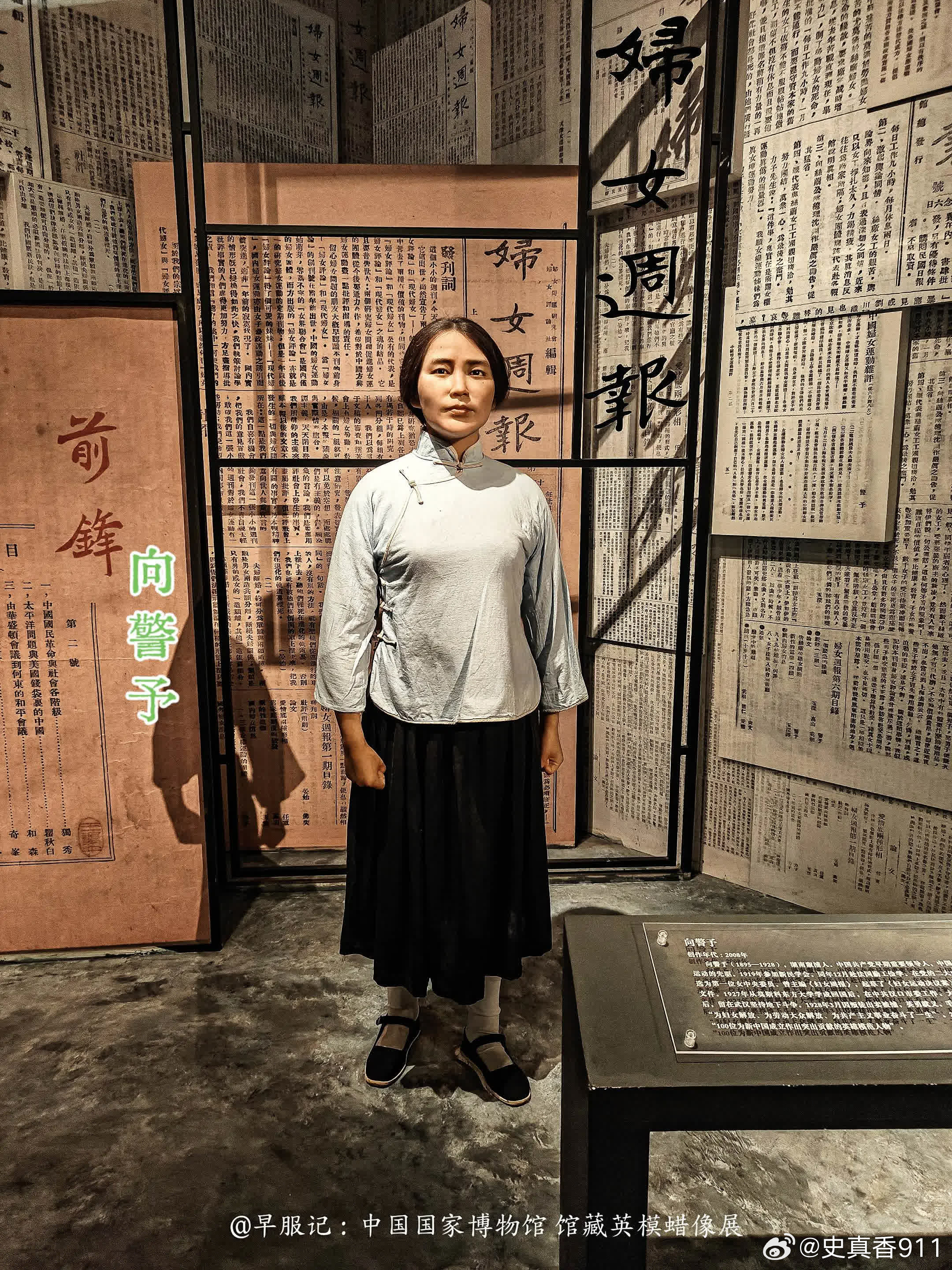 致敬英模，缅怀先烈。中国国家博物馆馆藏英模蜡像展，展出的30尊近现代英模蜡像作品