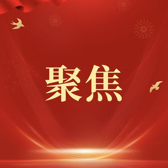 欧亚经济论坛为西安带来了什么?