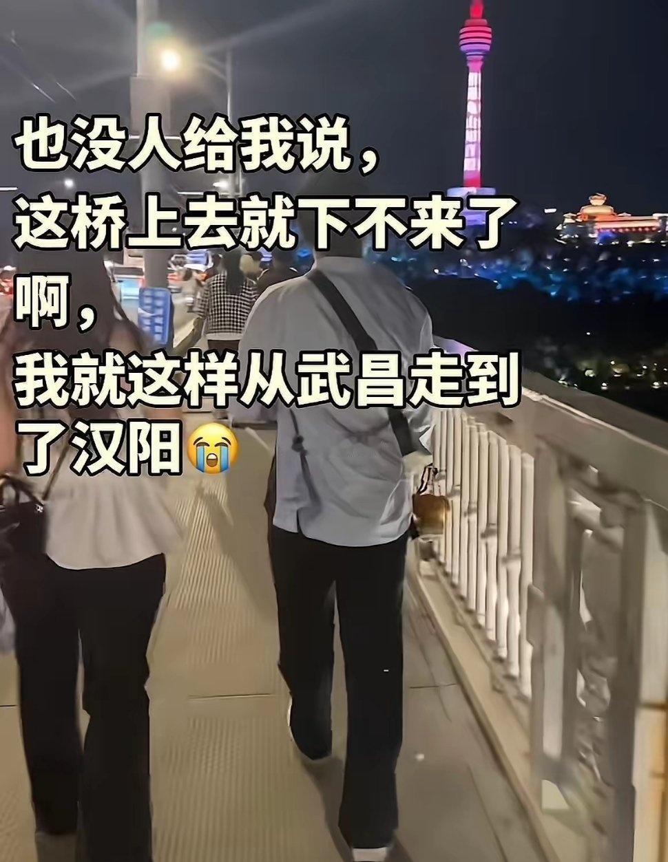 武汉长江大桥：没有撤退可言！​​​