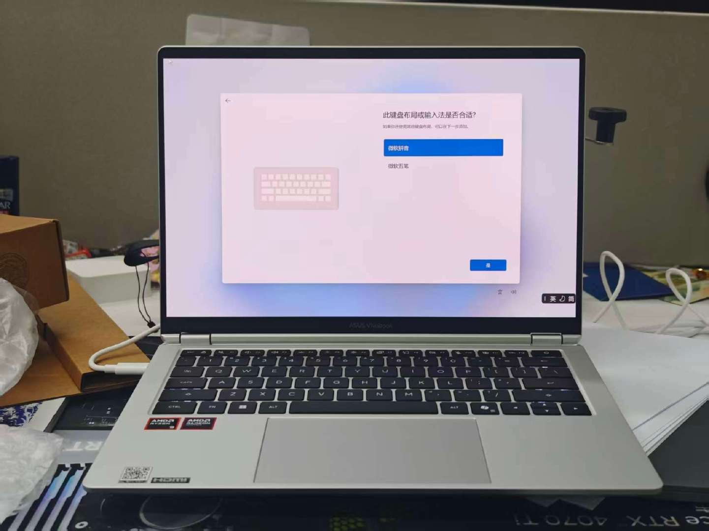 帮我高考的表妹选了台笔记本电脑，最终选择的是华硕无畏Pro142026锐龙版R9-H270，16+5