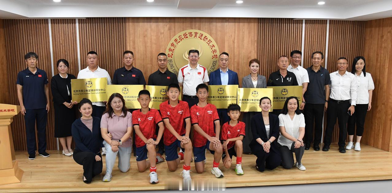 上海、北京先后在足球青训方面做出重要部署7月9号那天，上海足球青训中心正式挂