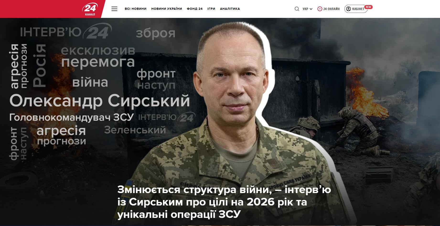 西尔斯基宣布乌克兰空降突击部队将变成增强型机械化步兵部队，而原本的快速应对各种威