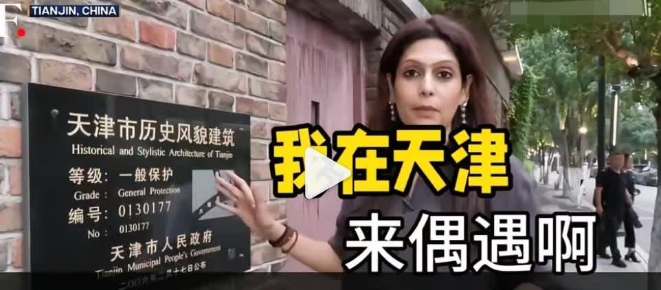印度甲亢姐来中国了！甲亢姐作为印度主流媒体的王牌主持人，在印巴空战期间一本正