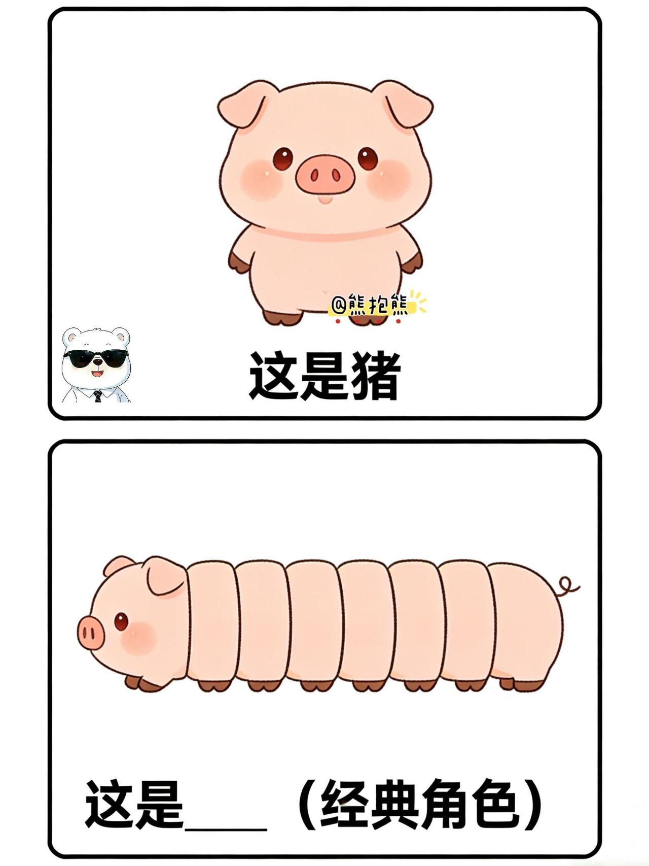 【谐音梗63】放假当然要玩游戏啦，新的谐音梗猜题来啦，很好玩很有趣，一起来