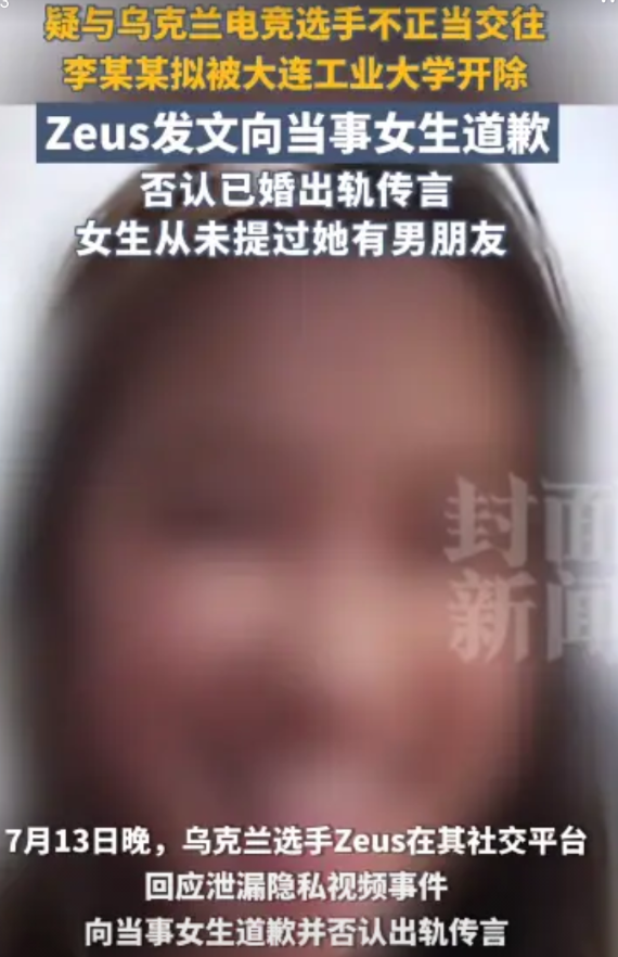 风向变了，一些律师和大V开始为李同学鸣不平，认为学校开除不合理，现在把压力给到学