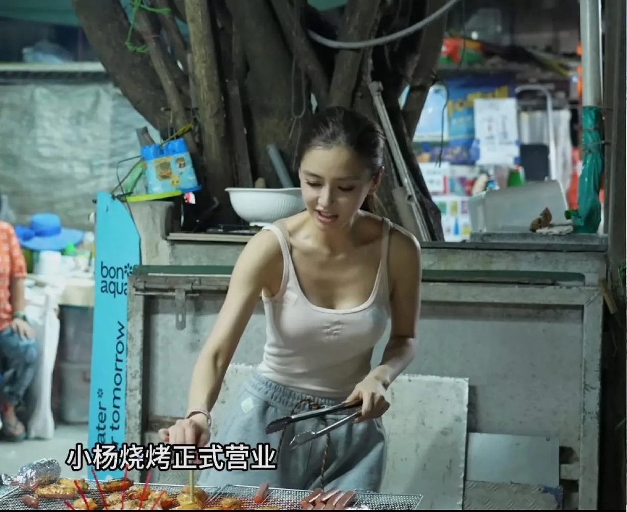 Baby朋友聚会烧烤。要是现实有这样的老板娘还愁生意不好吗？又热情又美丽