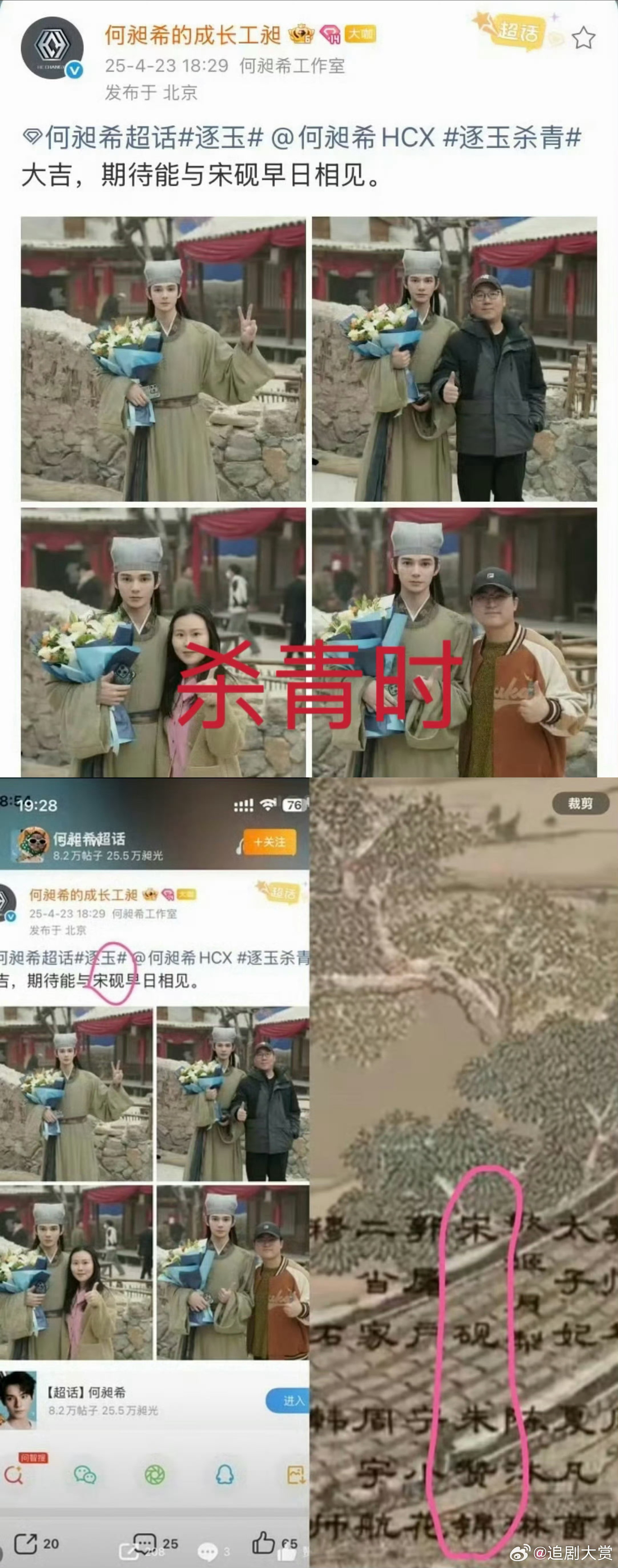 环大路这条路真的是不归路啊，相当于去赌自己能不能红。就算是赌输了也回不来了。何昶