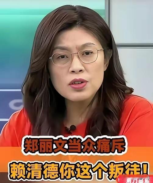 600万弹劾联署直接压过当选票，25号黄复兴全员集结！12天时间，郑丽文硬波操作