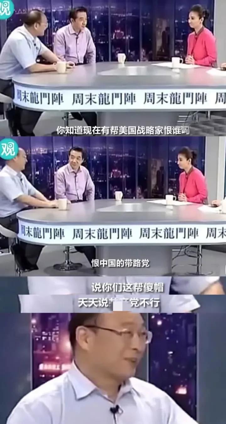 金灿荣：“一部分海外华人，用自己的狭隘和浅薄掩护了中国的崛起。”这句话有何来历