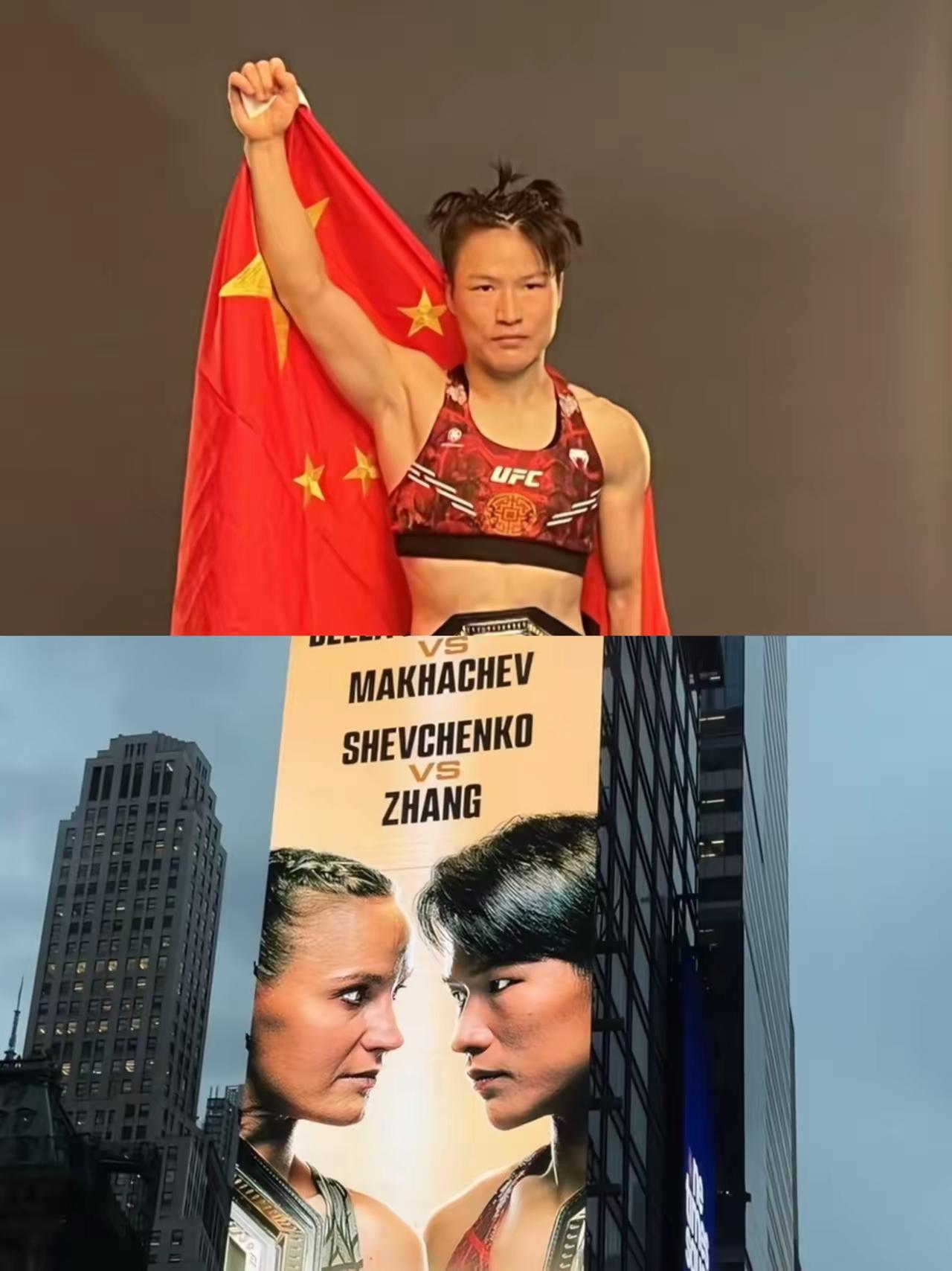 张伟丽从草量级挑战蝇量级，晋级之后，将成为Ufc东亚黄种人的双冠王。不管成功与