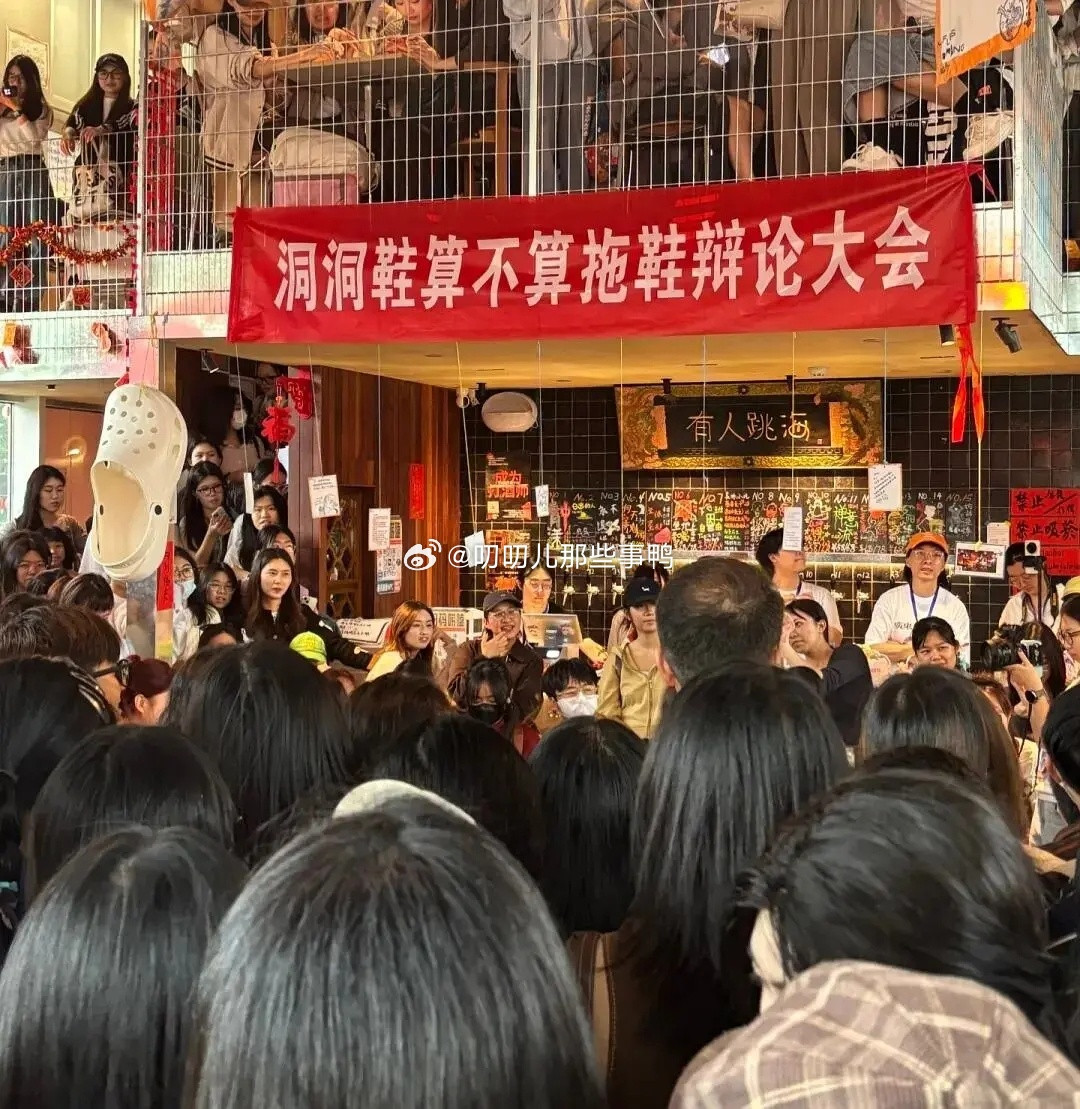 这些比赛，光听名字就笑了哈哈哈～😂😂