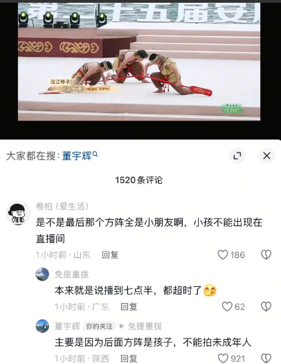 董宇辉刚才在评论区解释了！突然下播的原因网友：下次让我准备准备你们再关关