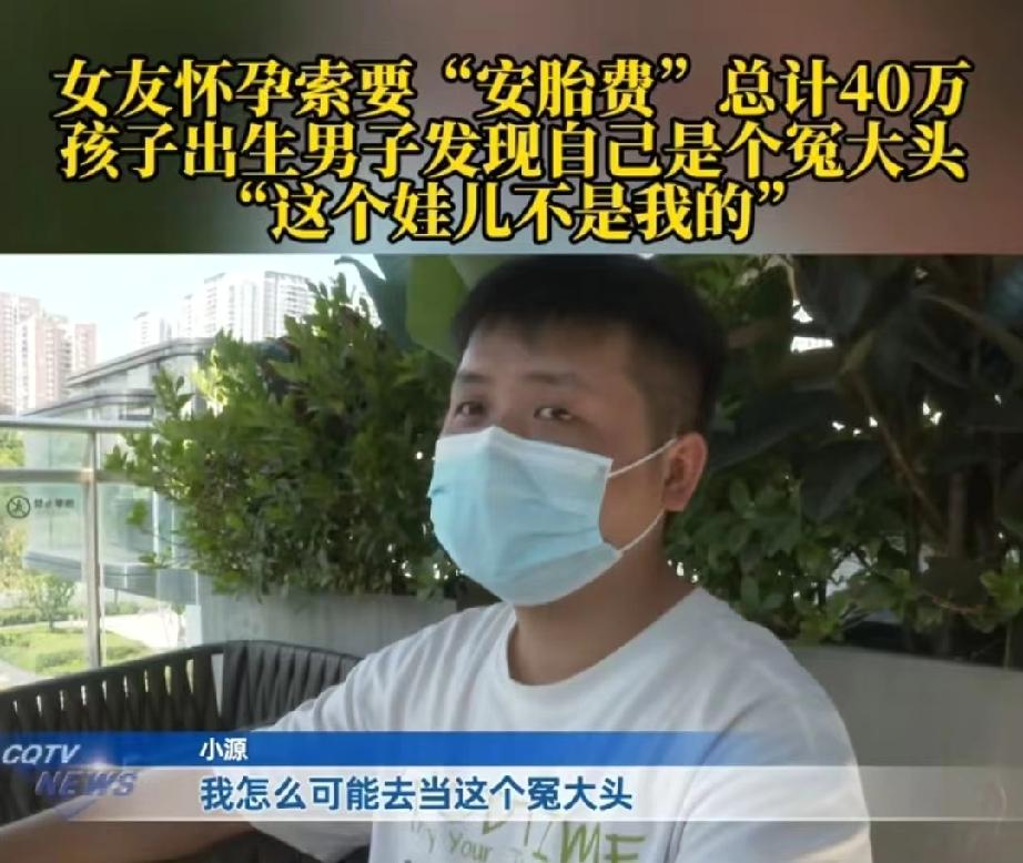 重庆，男子聚会上认识女子后，两人在酒店开房住了好几天，事后，男子到外地工作，没多