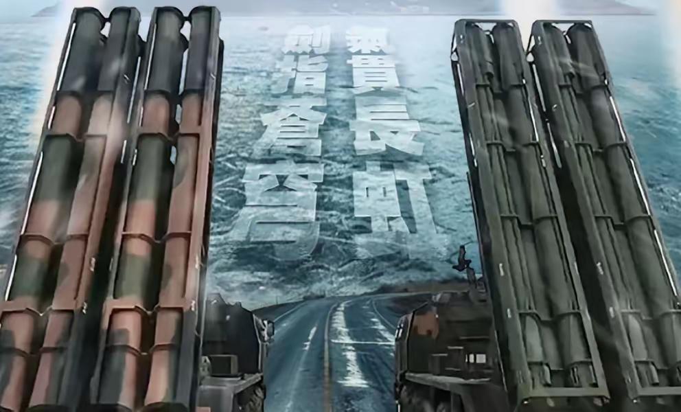 中国国防部向全球发出重磅通知，中国人民解放军已整备就绪，必将彻底粉碎任何阻碍国家