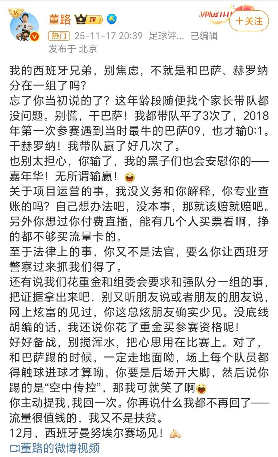 董路回复王晓龙，针对王晓龙的疑问，董路给出了解答，主要有以下：第一，王晓龙说了