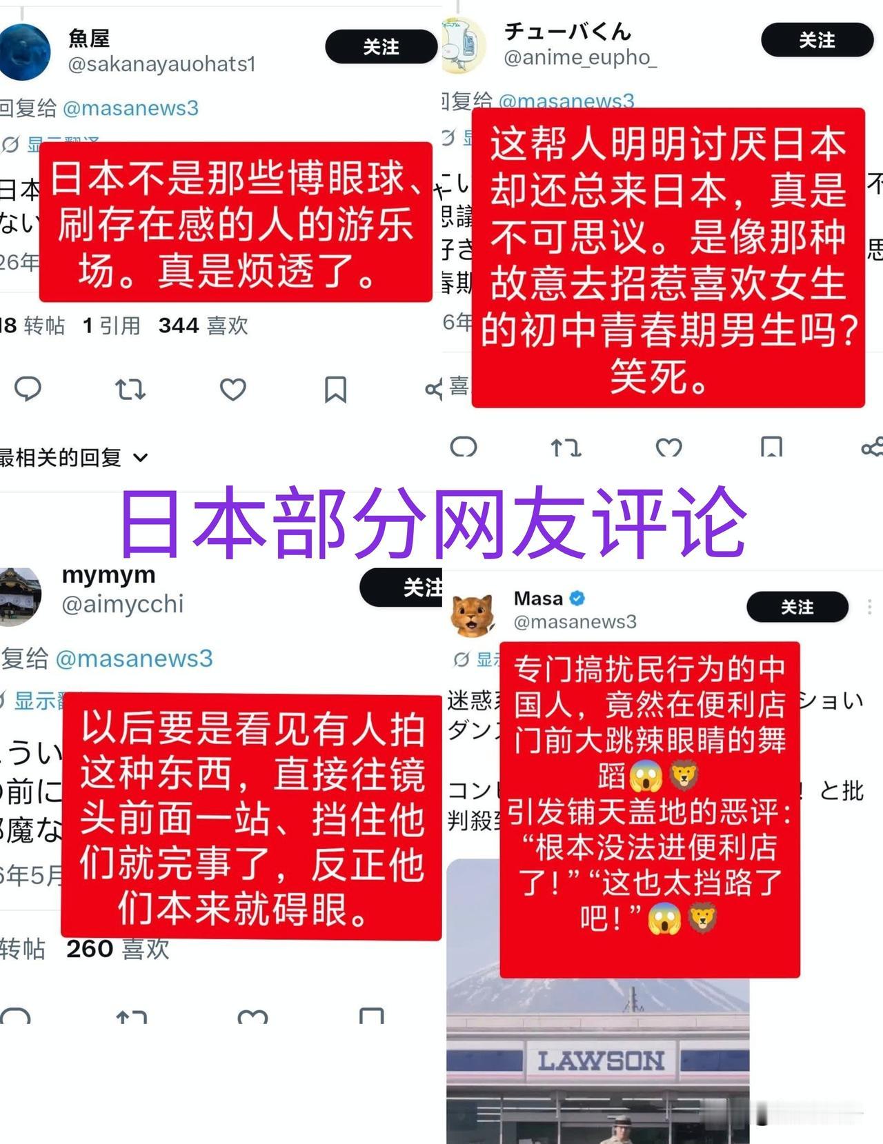 中国情侣富士山下跳舞，却遭部分日本网友羞辱。5月24日凌晨5点，有一对中国情