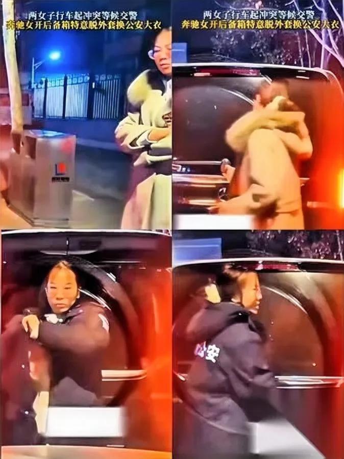 “追尾而已，她怎么突然换衣服？”亮证姐刚下线，换衣姐又上线。两车尾吻，奔驰女