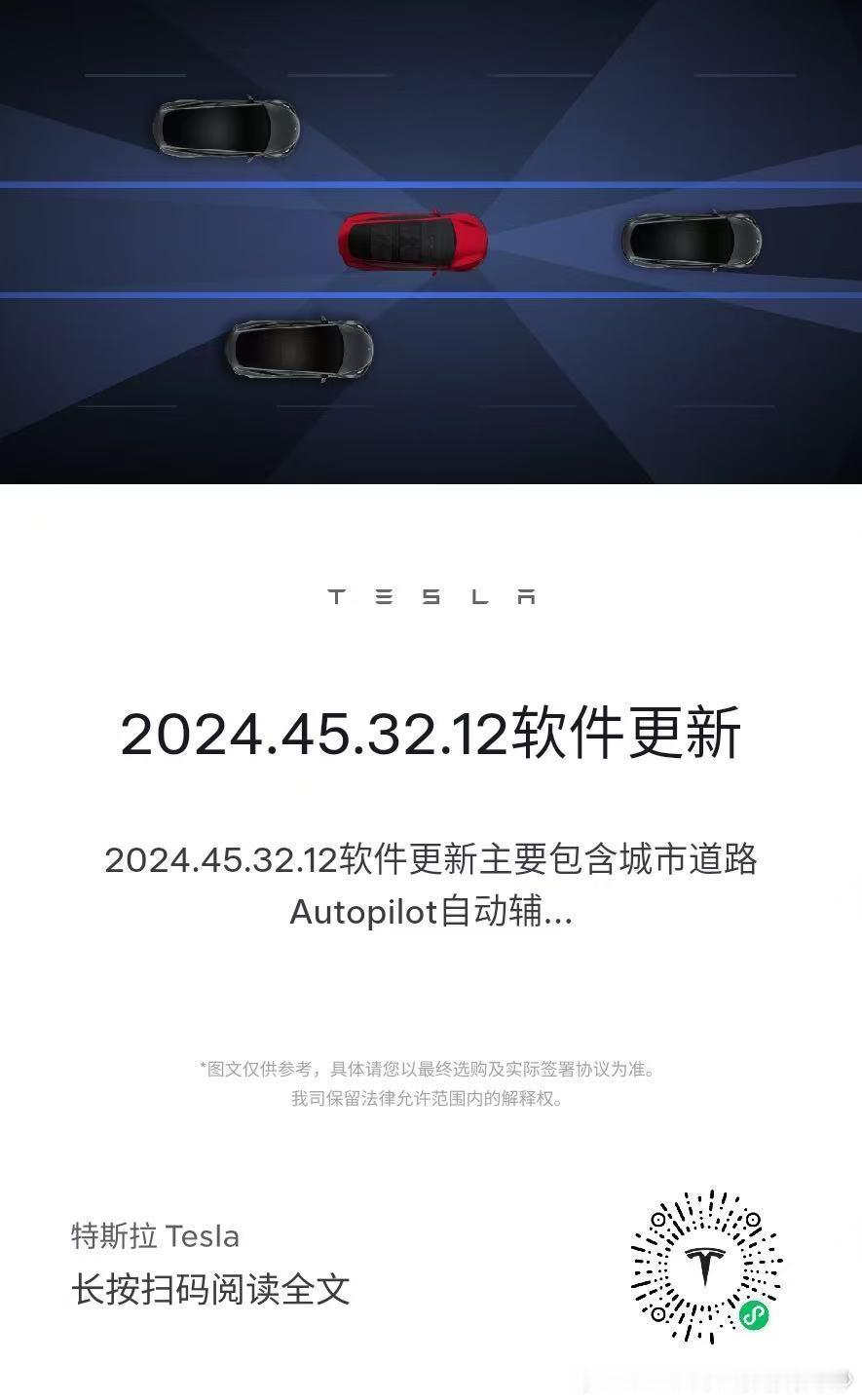 特斯拉﻿$特斯拉(TSLA)$﻿FSD中国上线！﻿马斯克﻿﻿