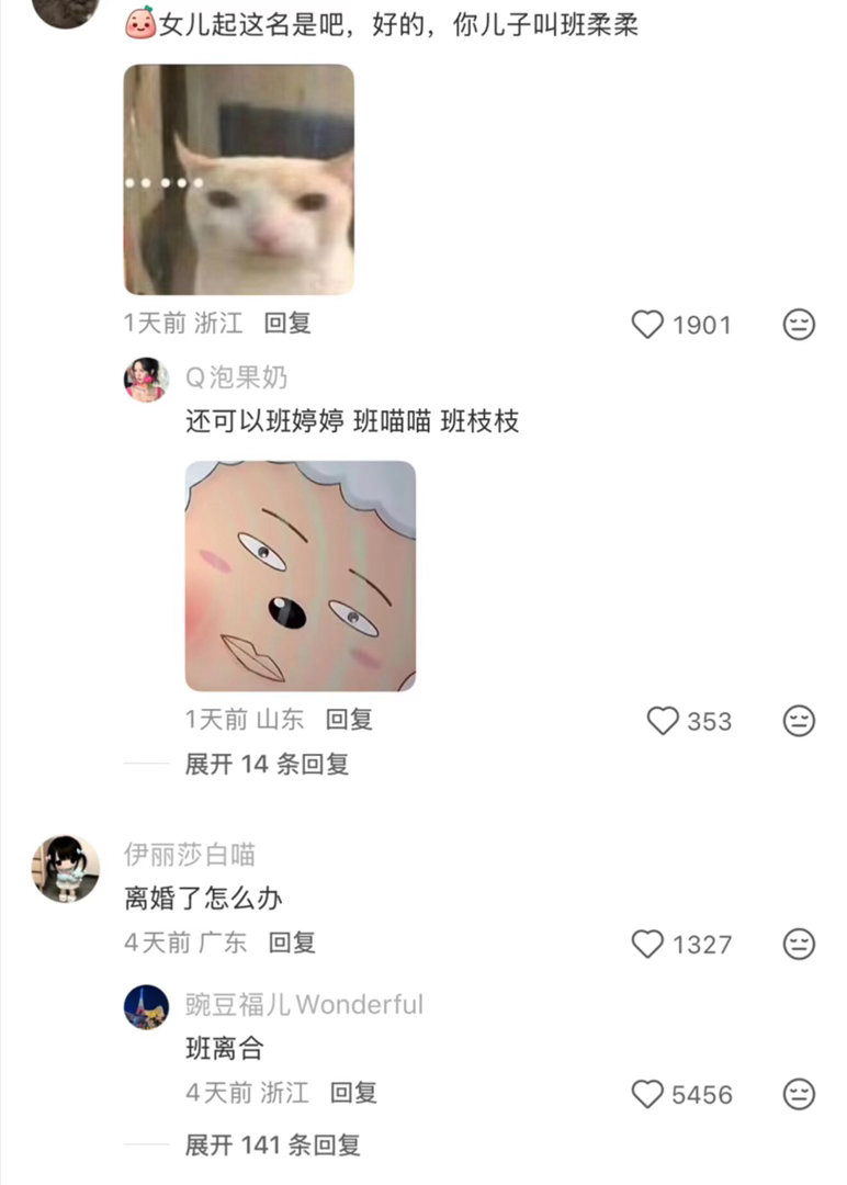 Sorry啊我的礼貌和笑点在打架