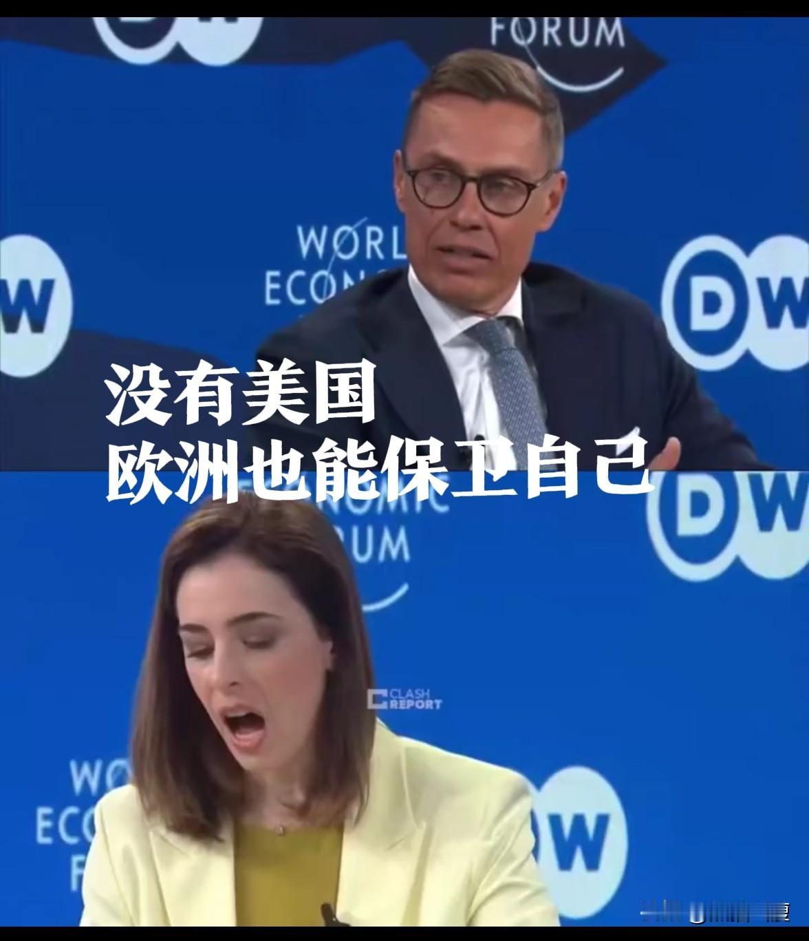 欧洲领导人目前精神状态：“11分钟内，我可以在镜头和众目睽睽下不承认自己刚才说的