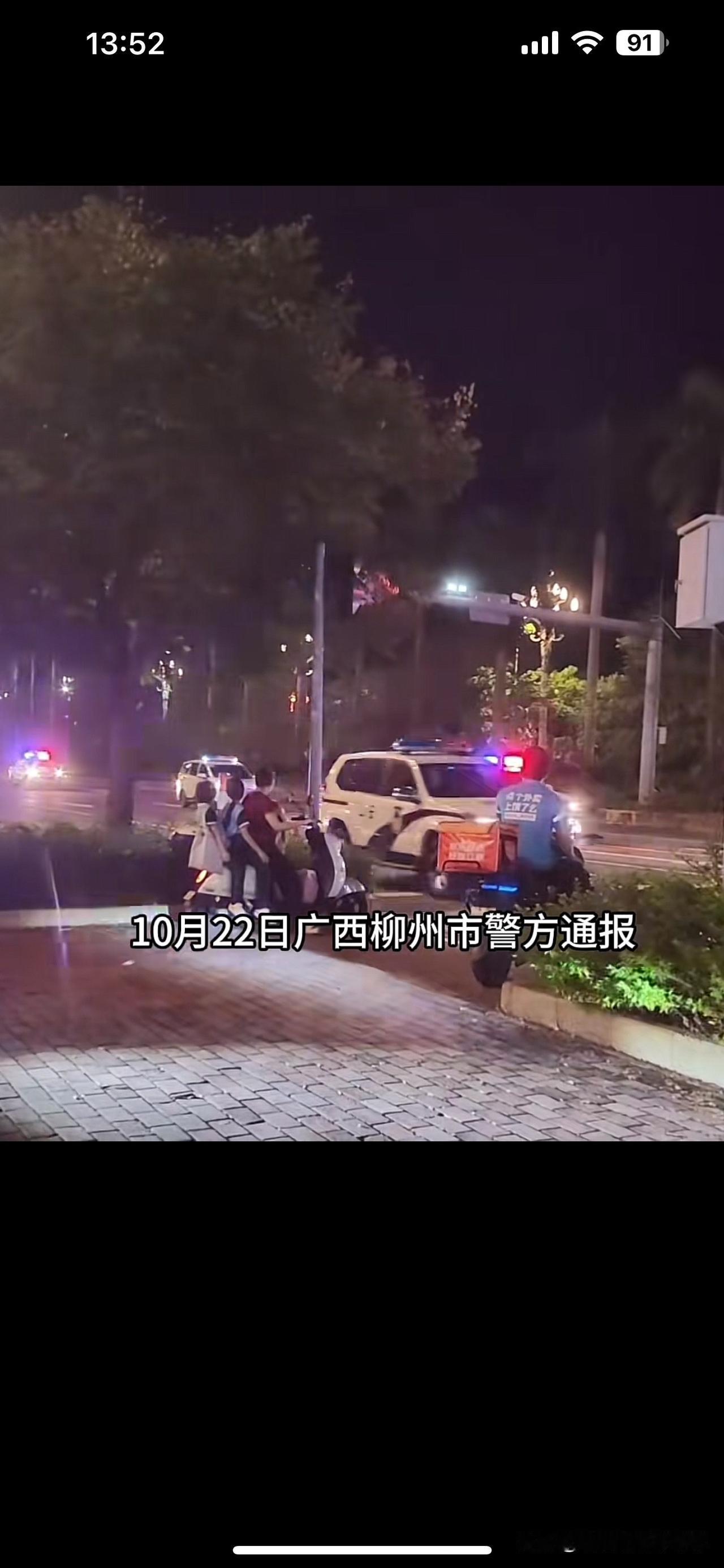 又是一场人间悲剧，广西市柳州一小区六十九岁老人持刀杀害邻居三死一伤，最后自己坠楼